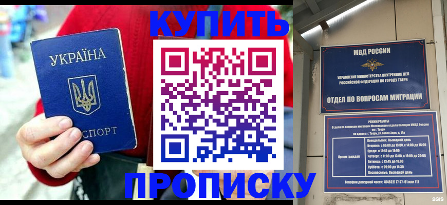 регистрация в Лакинске