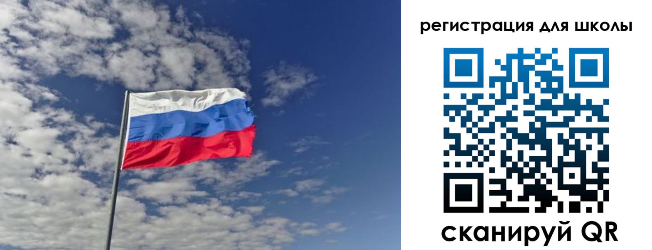 прописка для кредита в Лакинске