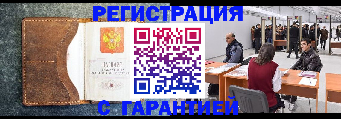 пропишу в квартире в Лакинске